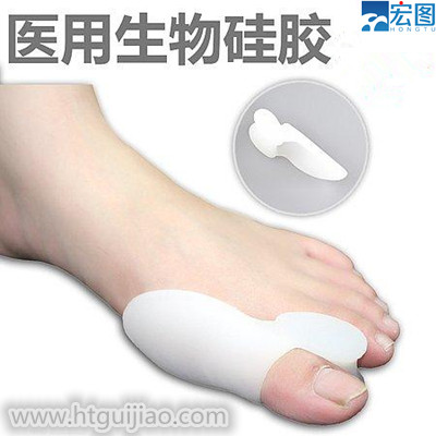 醫用硅膠