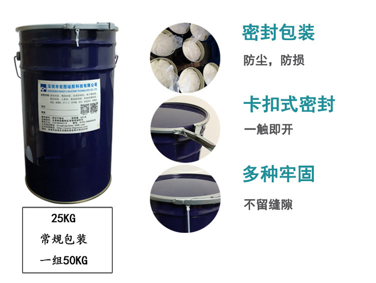 鐵桶包裝 鐵桶包裝